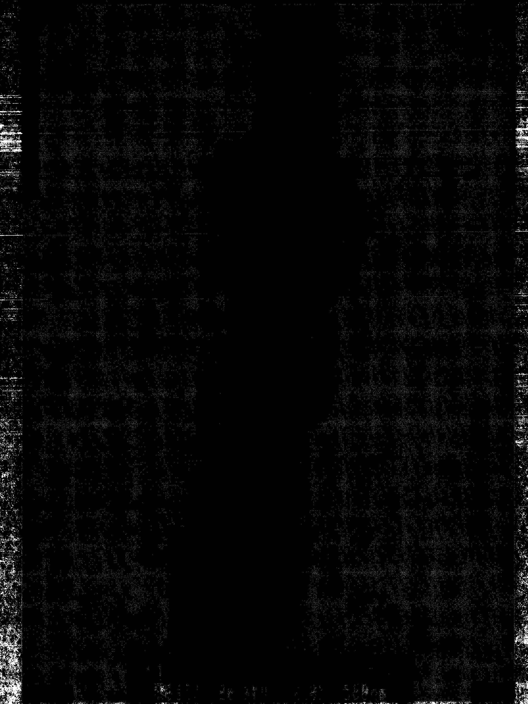 Alteromonas and method thereby for producing gel-type enteromorpha polysaccharide degrading enzyme by using Alteromonas