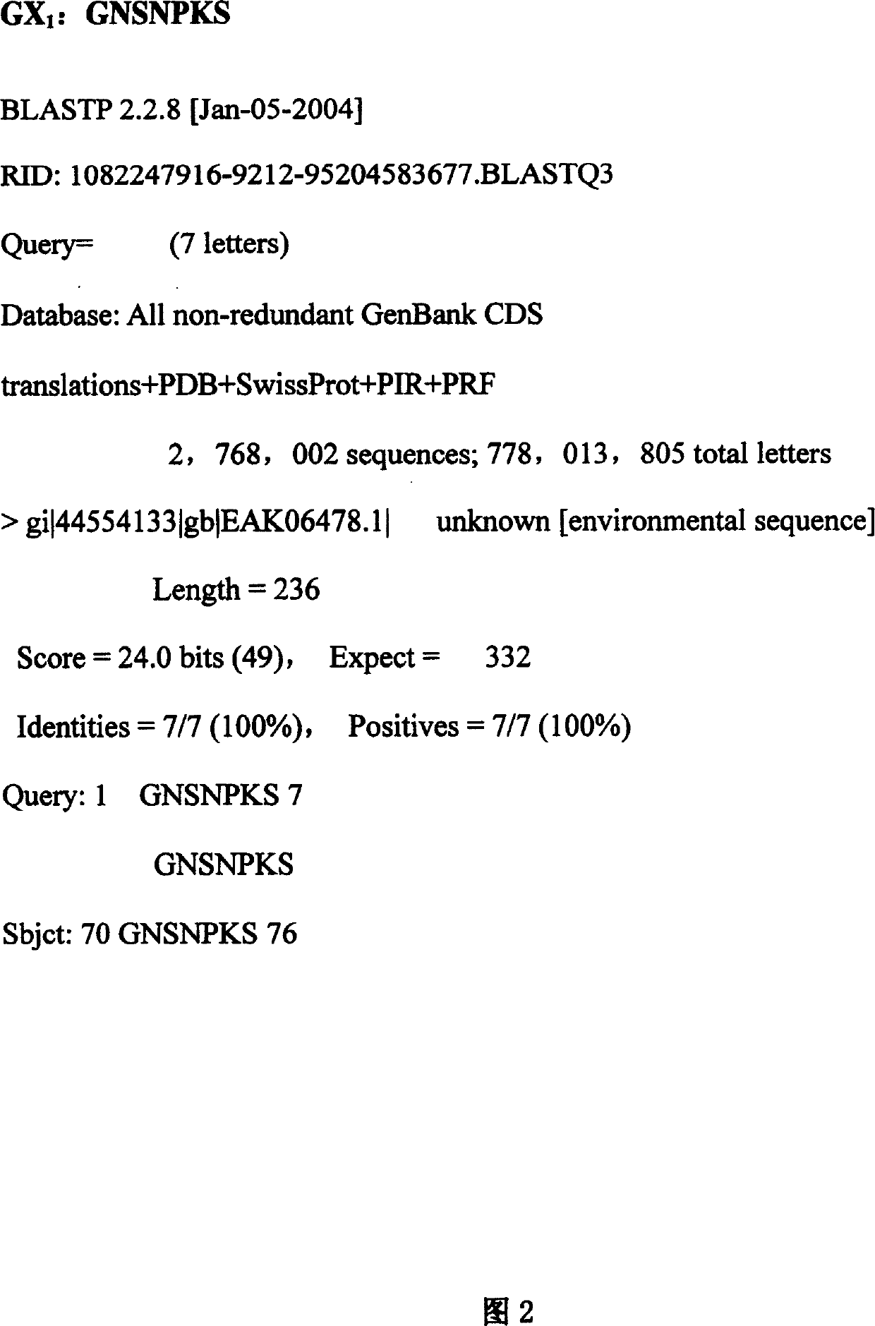 11 segment human digestive tract tumoure blood vessel speicfic conjugated cyclopeptide GX series