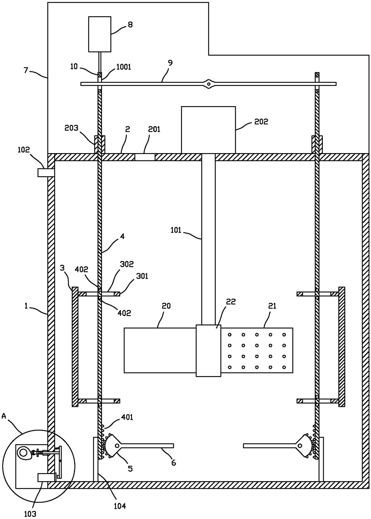 Sewage purification treatment device