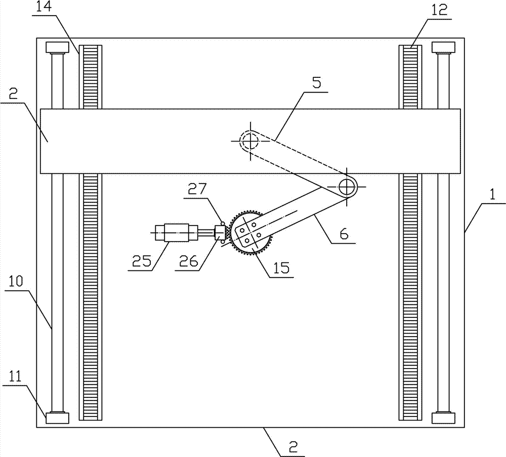 Platform reciprocating mechanism