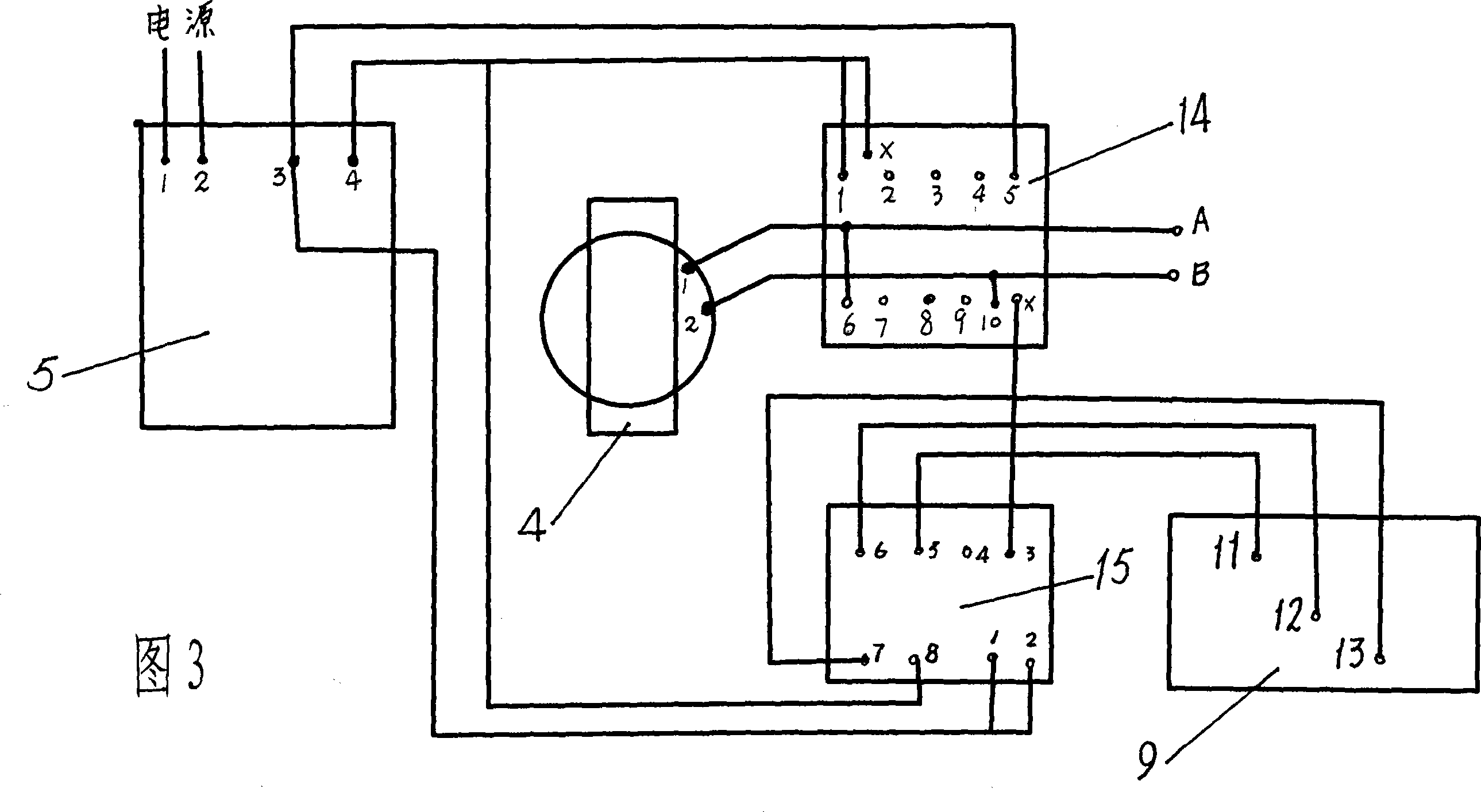 Fully automatic energy-saving plant irrigating machine