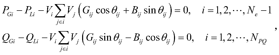 A Calculation Method of Voltage Stability Margin Considering Constraints of Electrical-Pneumatic Coupling System