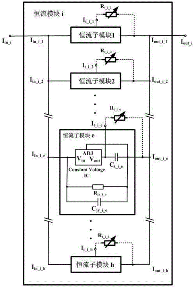 Current-extending constant-current circuit voltage divided direct-current auxiliary power supply