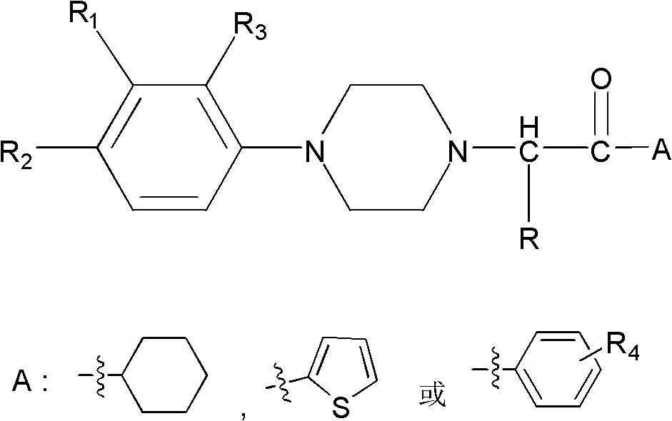 Substituted aryl piperazine aralkyl ketone derivative and application of derivative in preparing analgesic