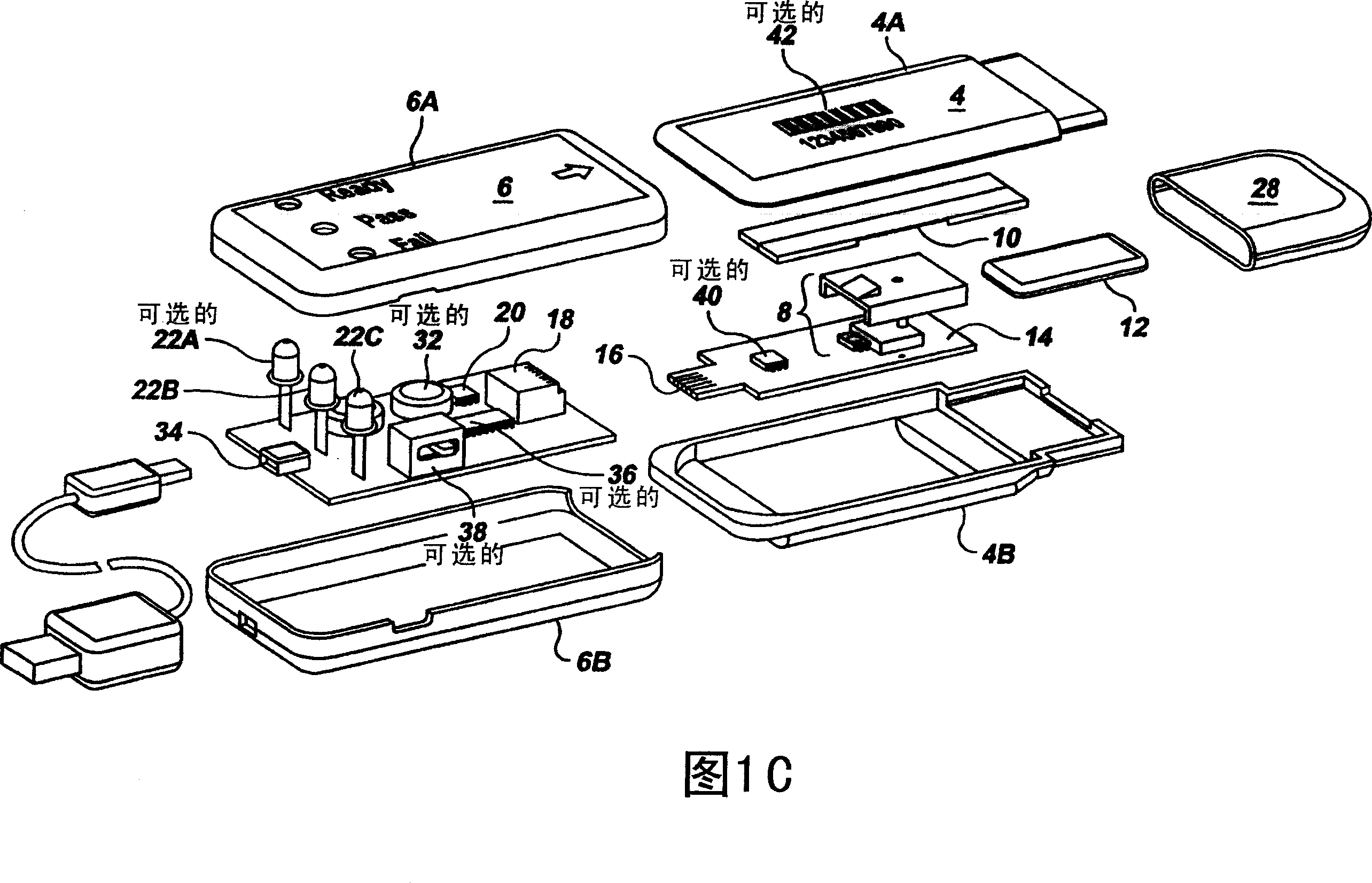 Semi-disposable optoelectronic rapid diagnostic test system