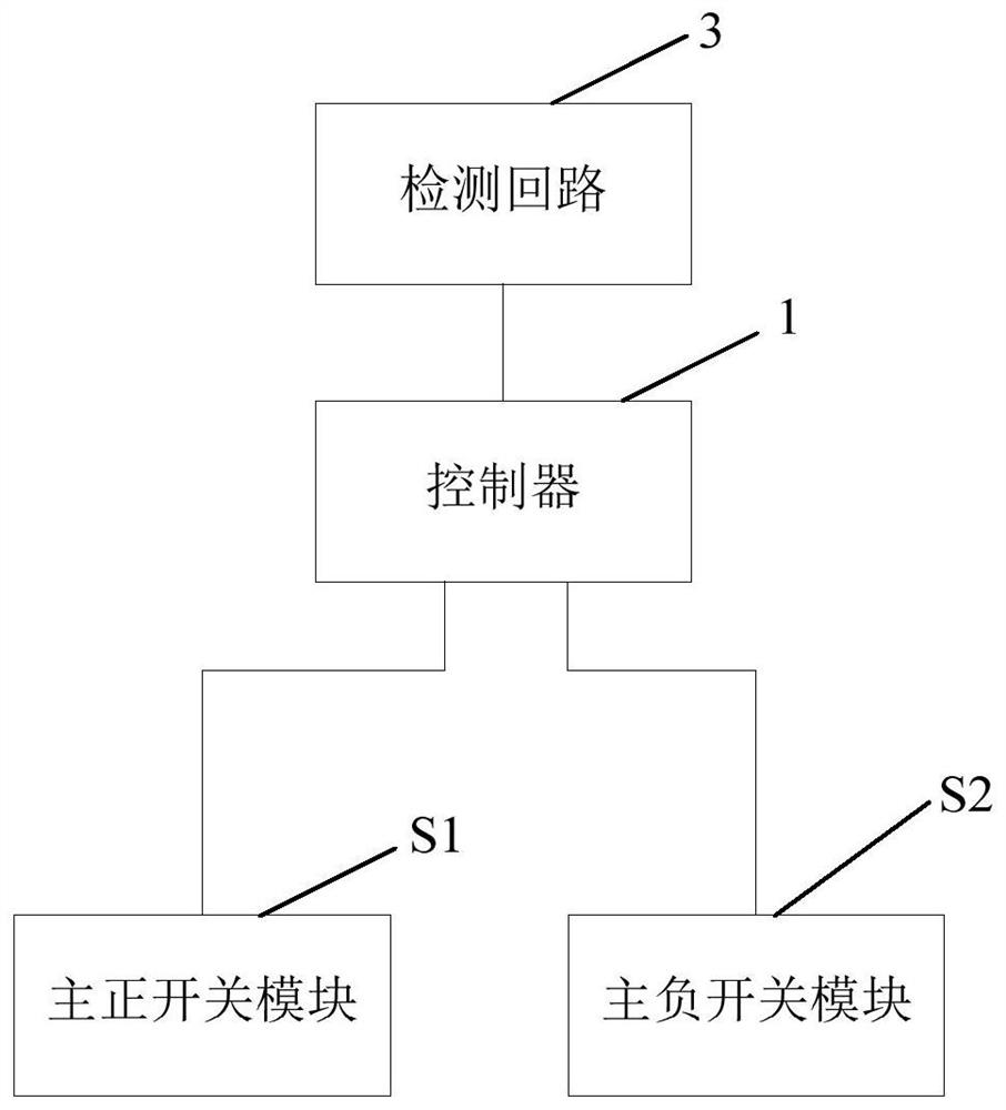 Detection circuit and method