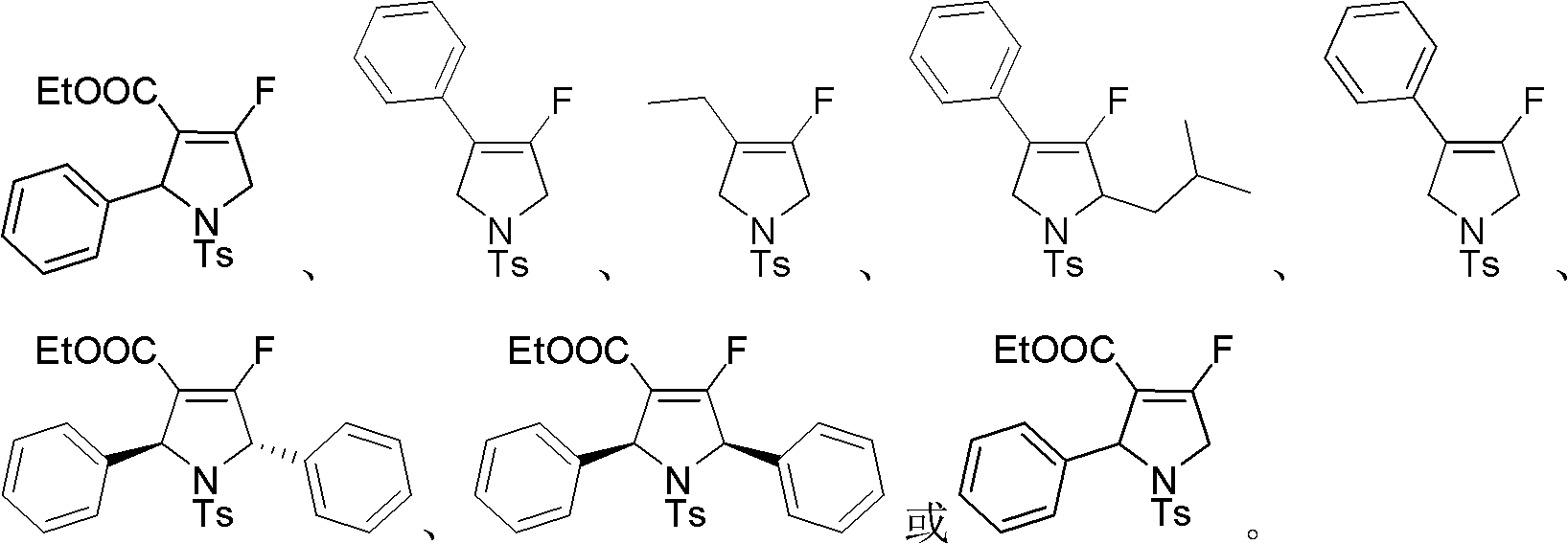 Fluoro dihydropyrrole or fluoro pyrrole