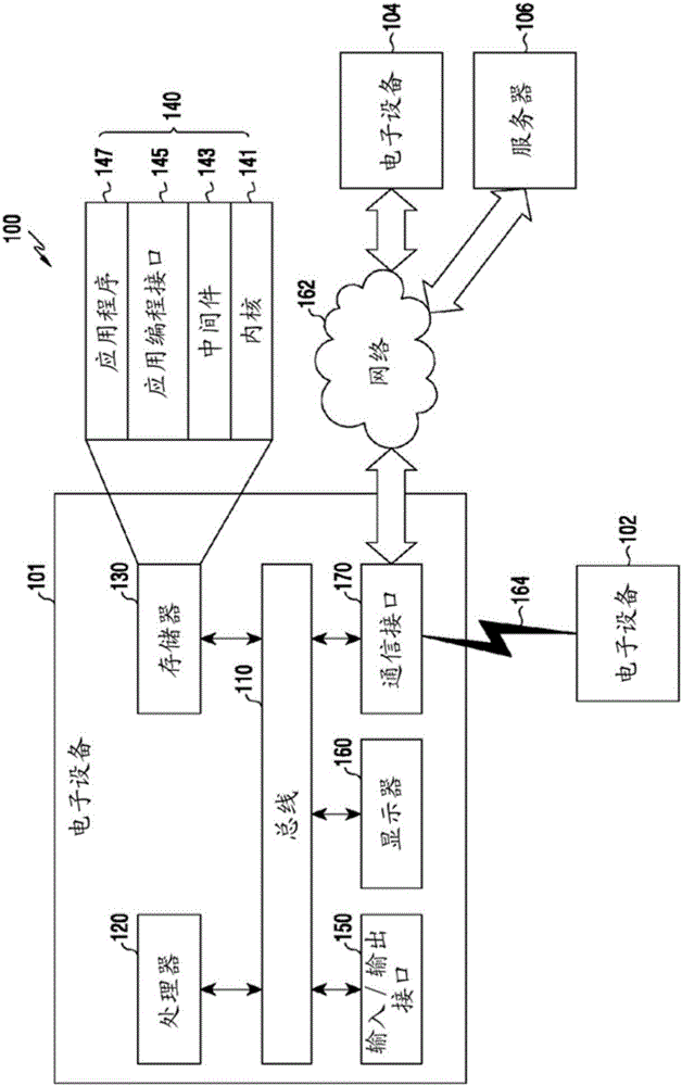 Method and apparatus for wireless charging