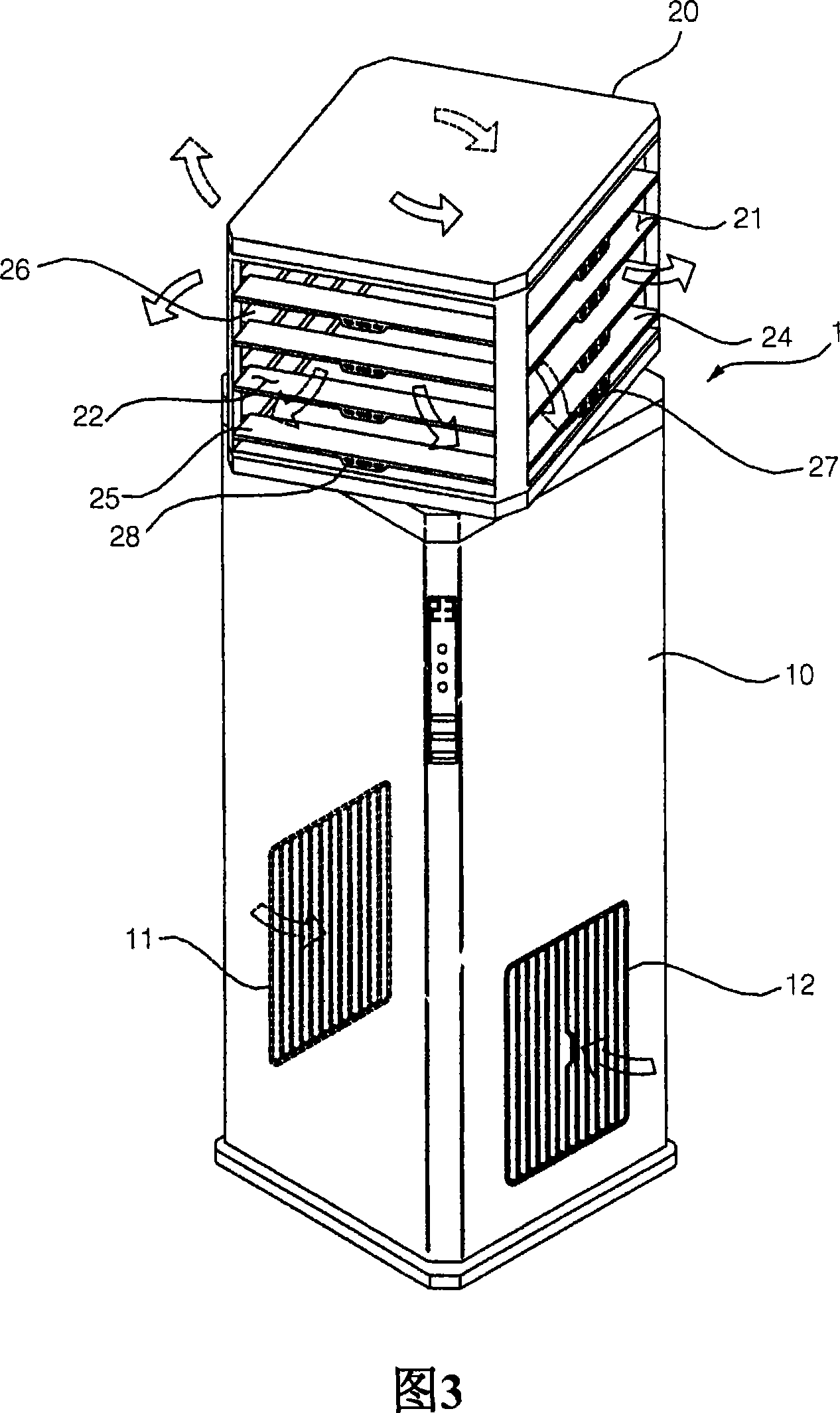 Air conditioner