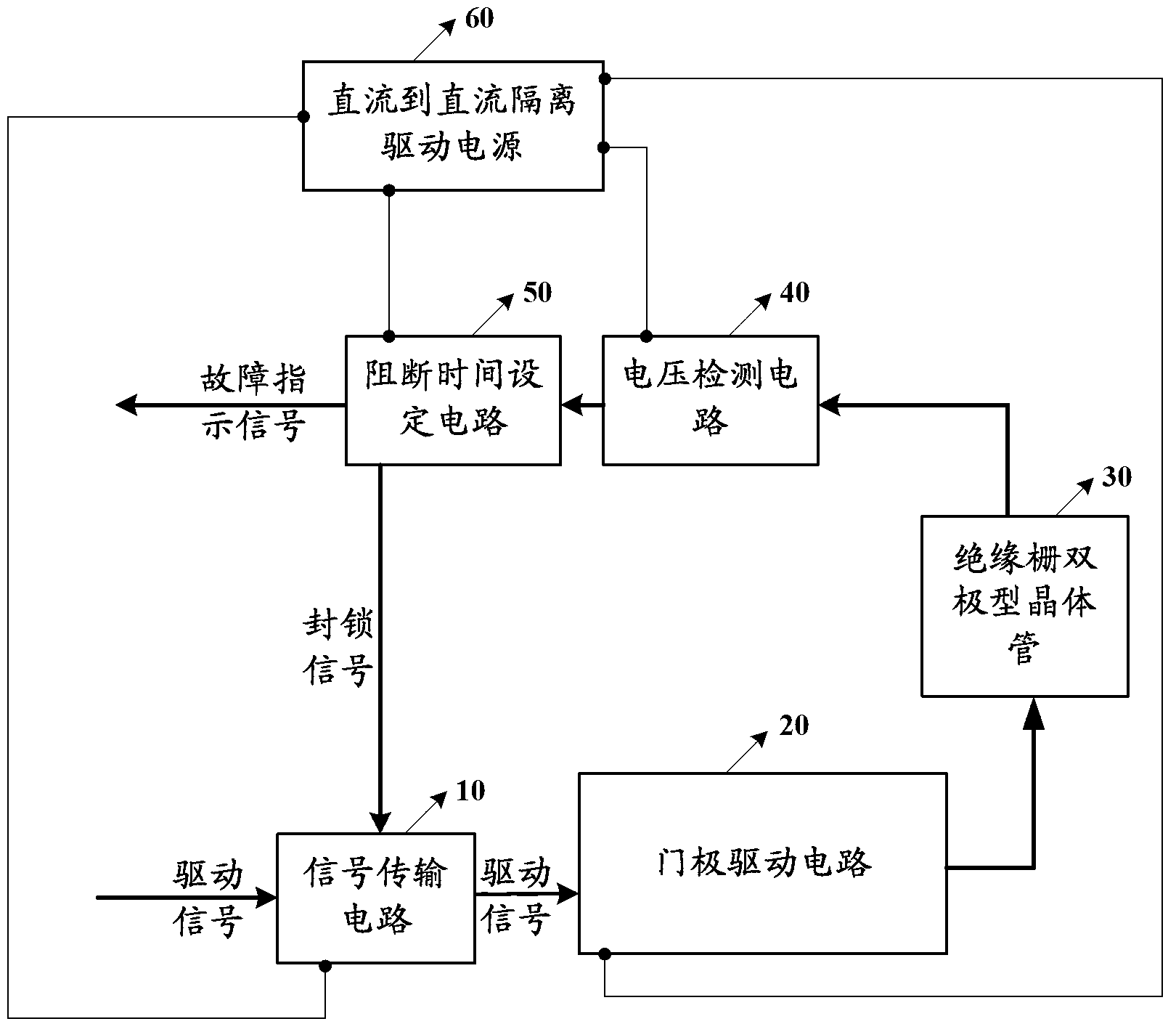 Insulated gate bipolar transistor-driven protective circuit