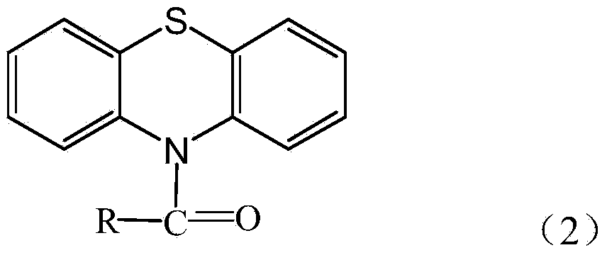 Method for preparing N-acyl phenothiazine