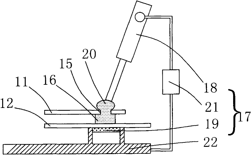 Welding fixture and welding method