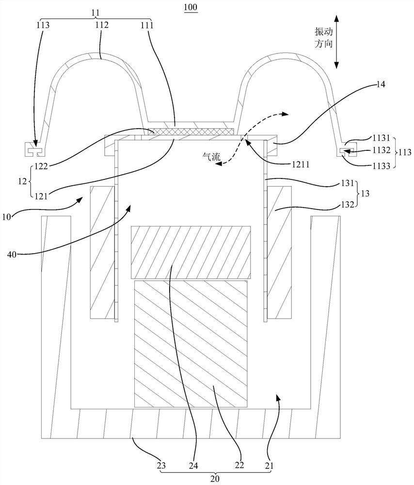 Sound production device and electronic equipment