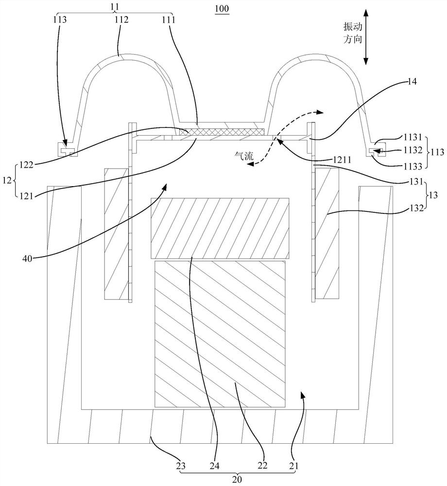 Sound production device and electronic equipment