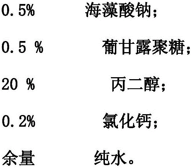 Mask cloth containing multiple kinds of natural hydrophilic gel