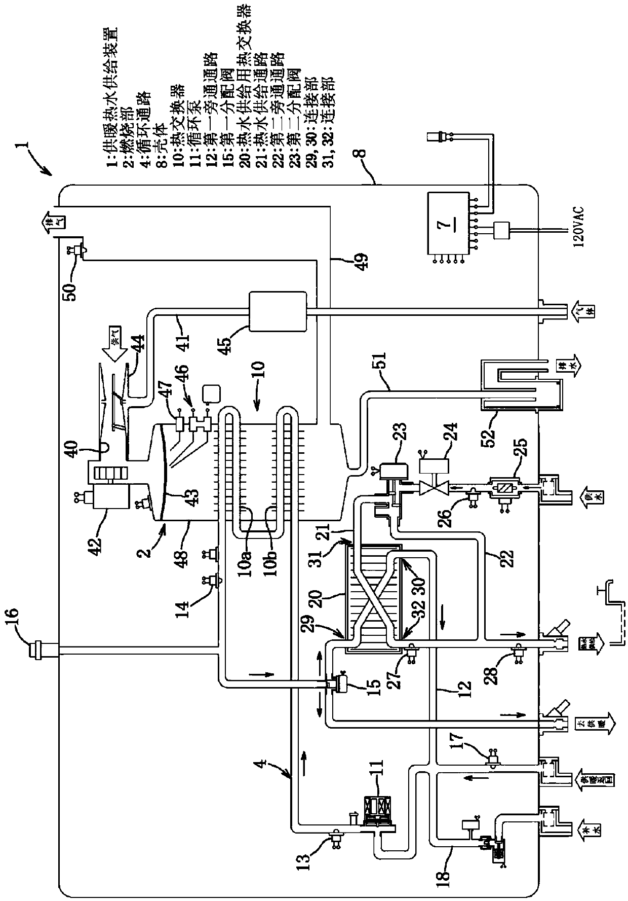 Heating and hot water supplying device