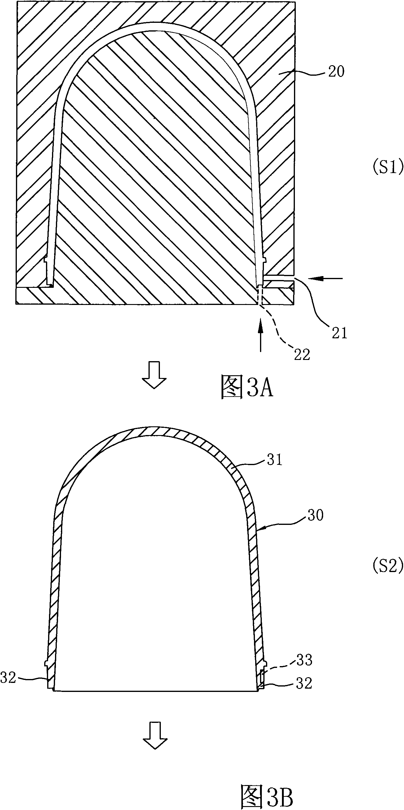 Ejection blow molding method for making transparent plastic material water ball container and finished water ball container thereof