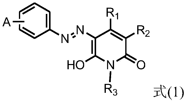 Pigment dispersion and yellow resist composition for color filter and ink composition containing the pigment dispersion