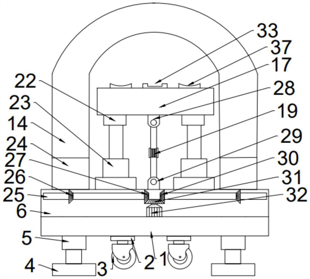 Nuclear magnetic resonance examination bed