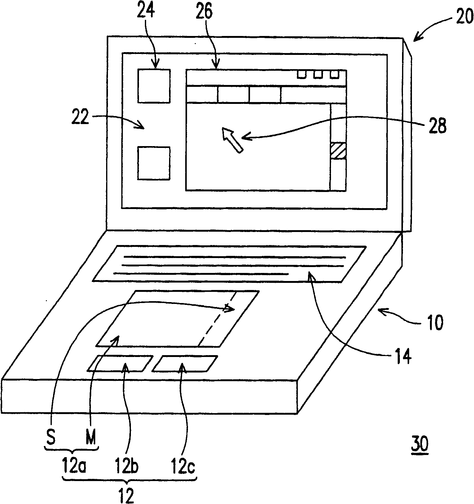 Method for controlling application program