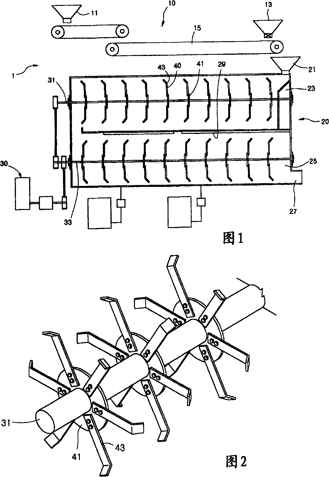 Soil cement manufacturing machine quipped with impeller having scratching blade