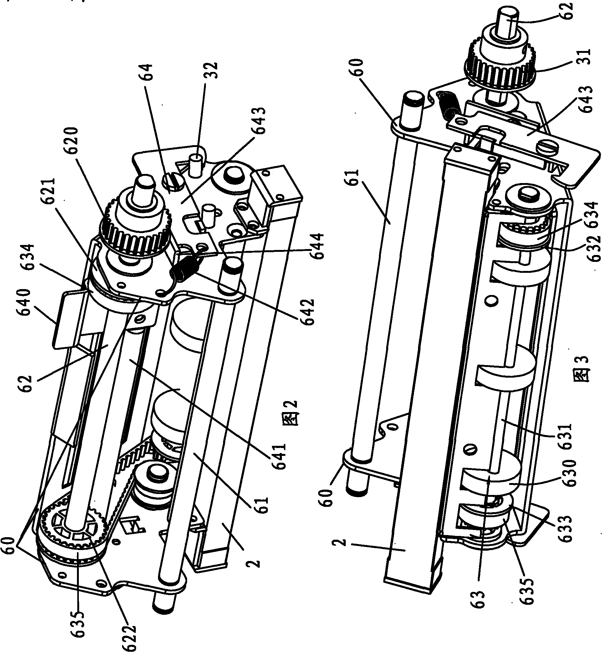 Multi-spectral money counting and checking machine