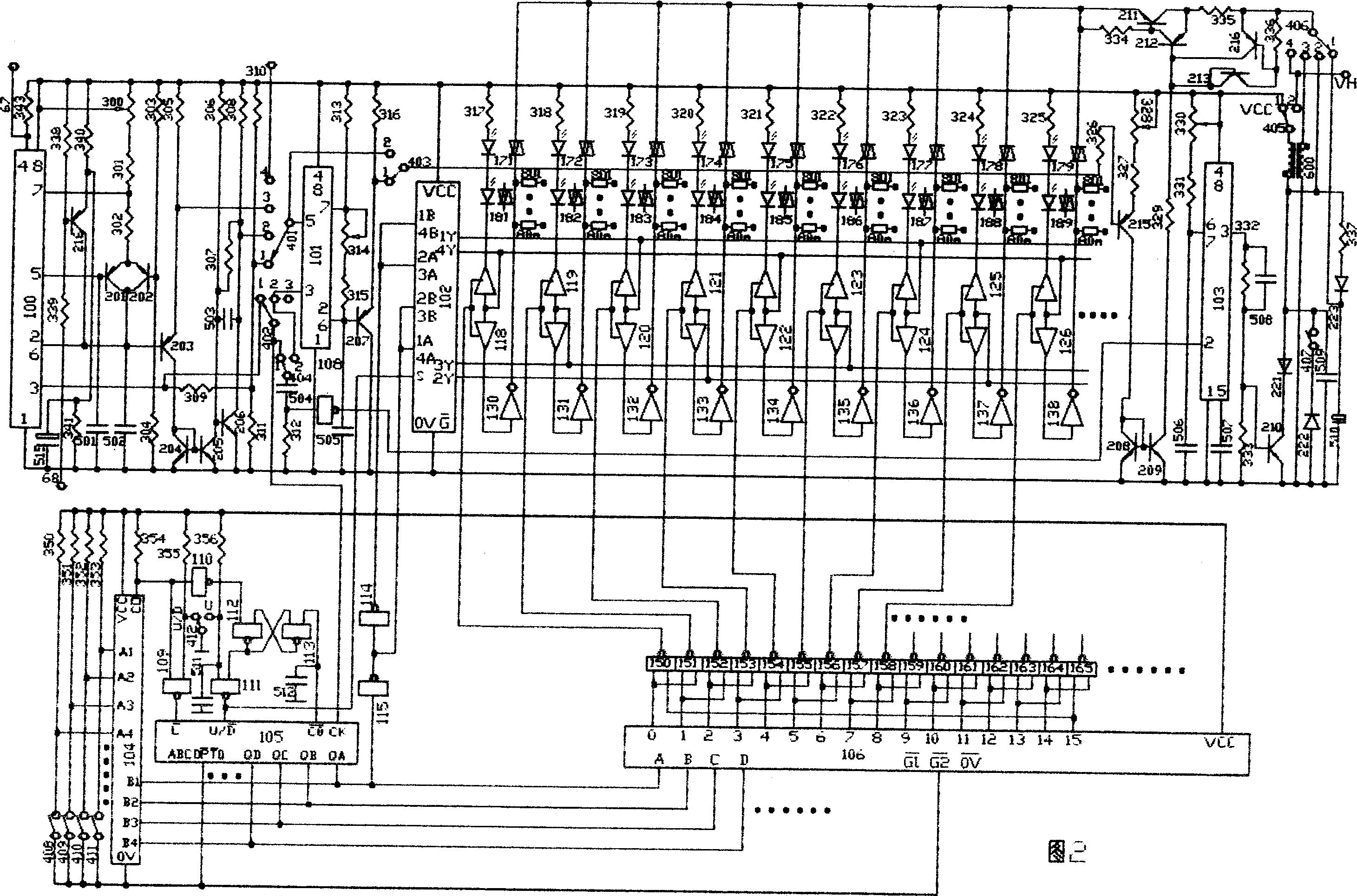 Method for integrating sound, light electric, magnetic, heat, medicinal and mechanical treatment method into one, inducing and removing obstruction in channels and its product