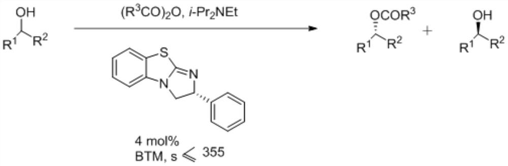 A kind of synthetic method of isothiourea catalyst