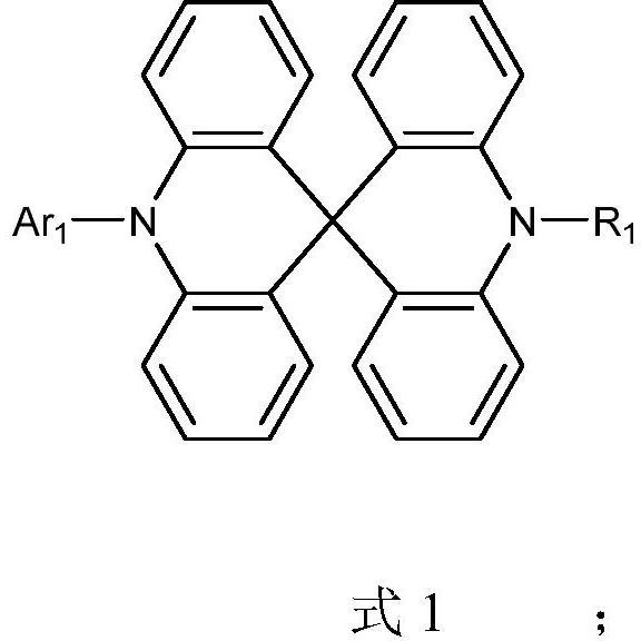 Organic compound and organic electro-luminescent device including same