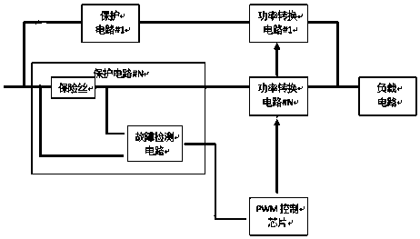 Low-voltage high-current multi-phase parallel DC/DC power supply protection circuit