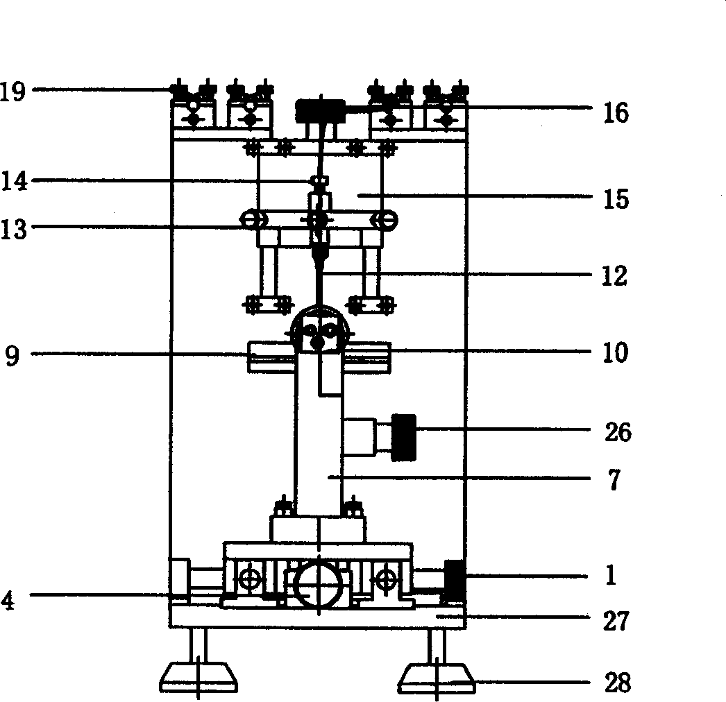 Measuring analyzer for dynamic characteristics of liquid surface and interface based on high speed image processing