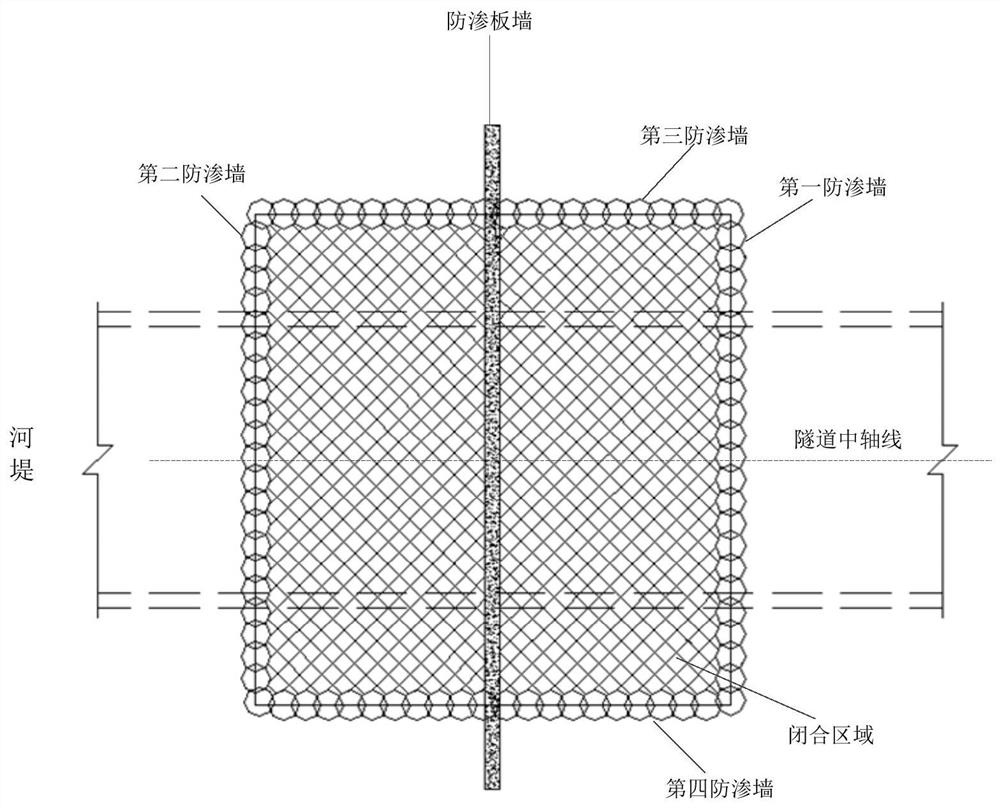 Construction method of crossing anti-seepage slab wall in shield section construction