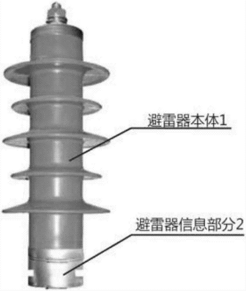 Automatic lightning strike information lightning arrester for power transmission and distribution network