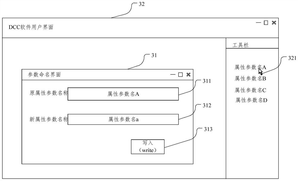 Data generation method and device, storage medium and electronic equipment