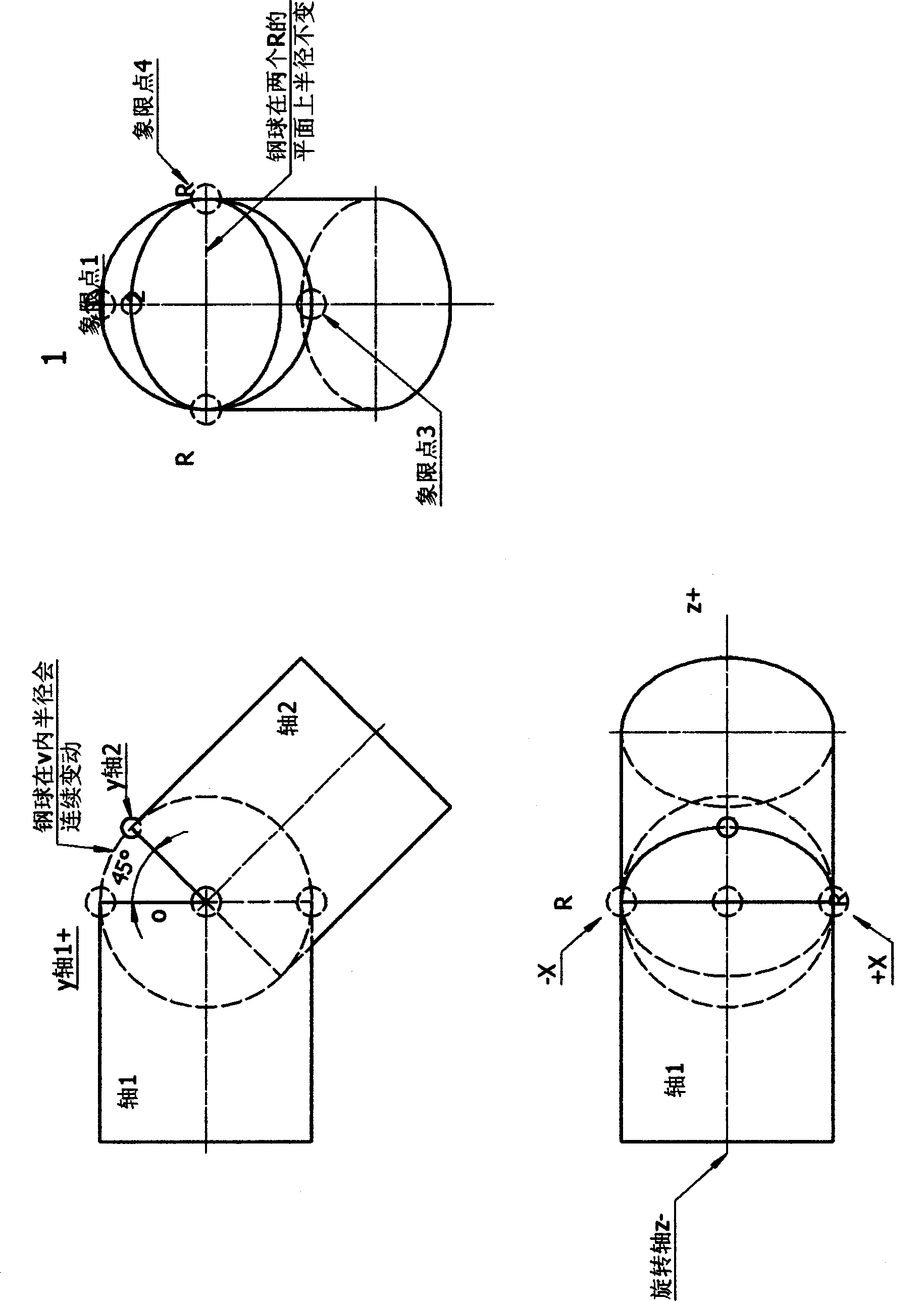 Directional constant velocity ball cage universal joint