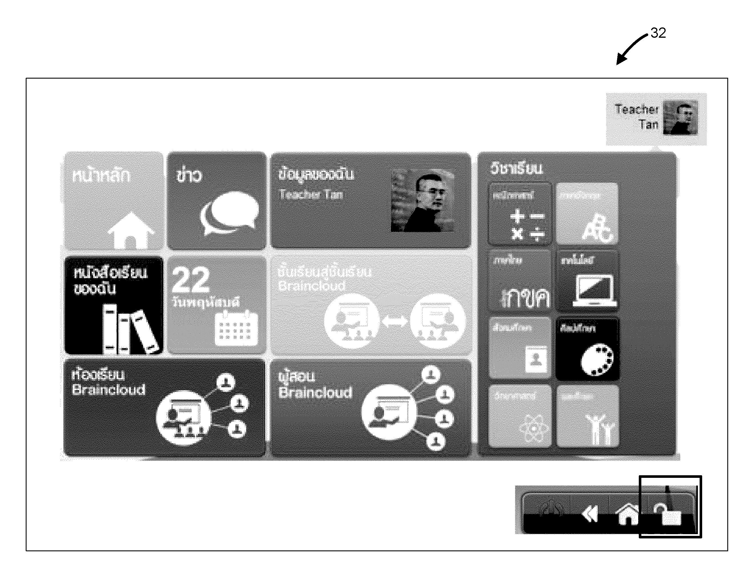 System and method for managing several mobile devices simultaneously