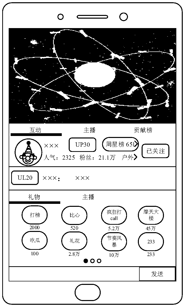 Data processing method and device, equipment, and storage medium