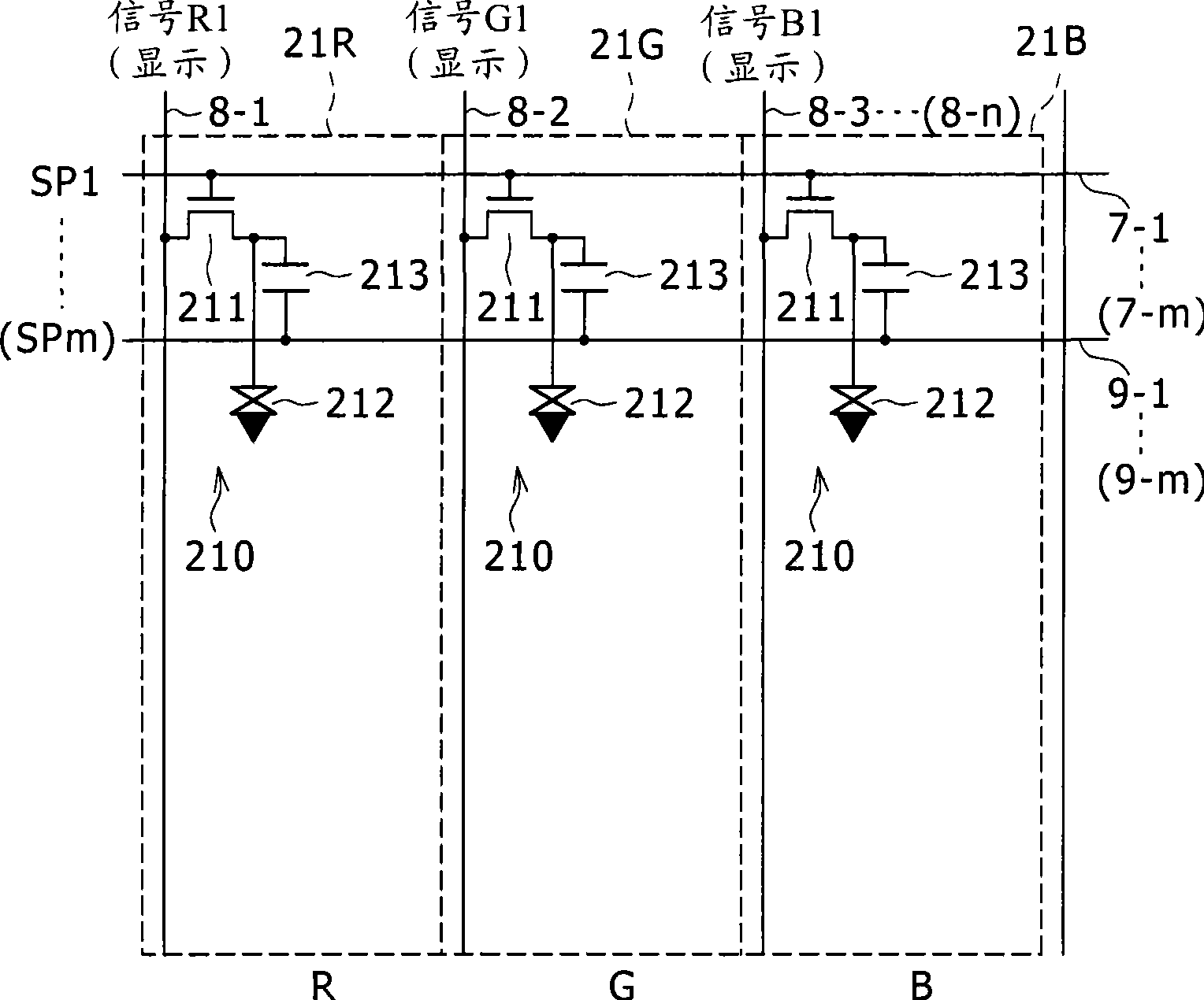 Display device and electronic apparatus