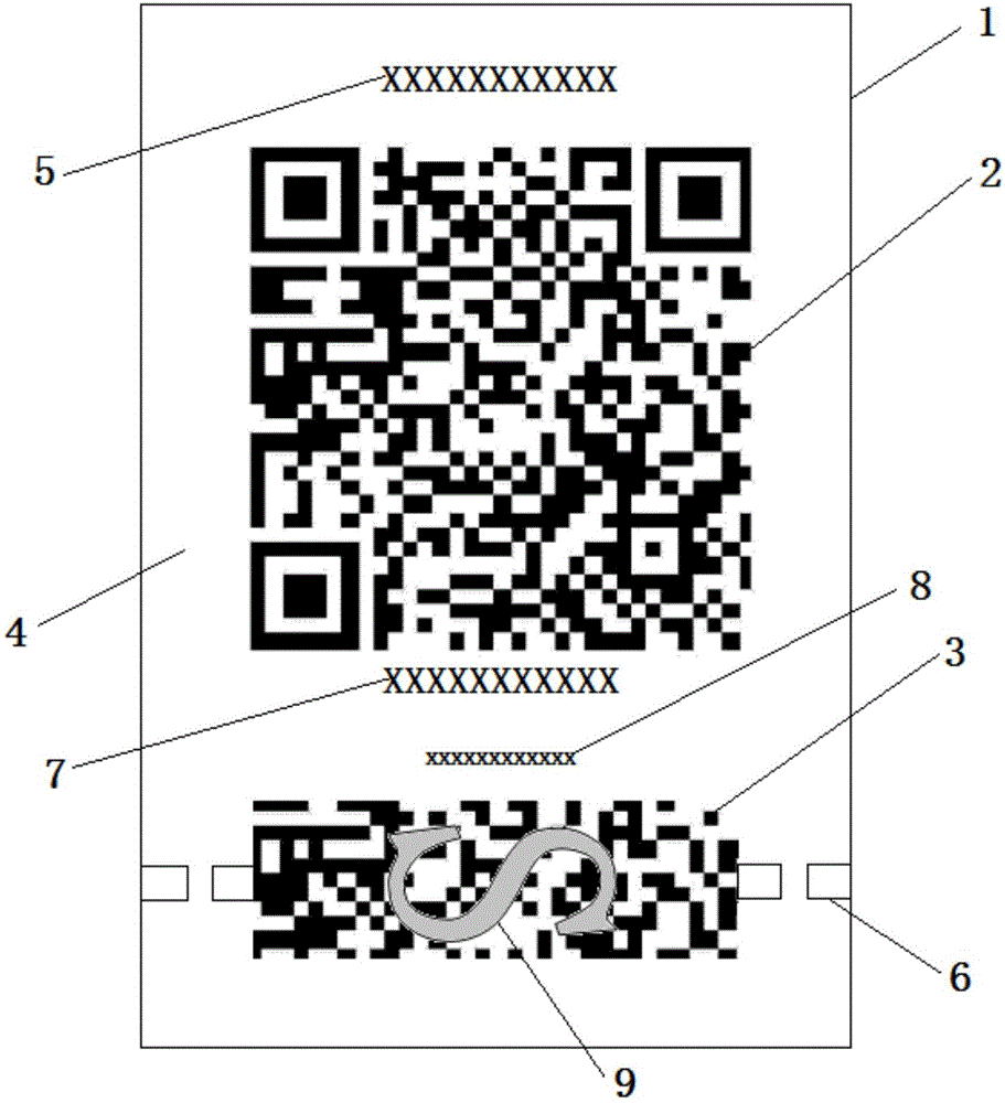 Anti-counterfeiting two-dimensional code tracing label and the method for generating and identifying the same