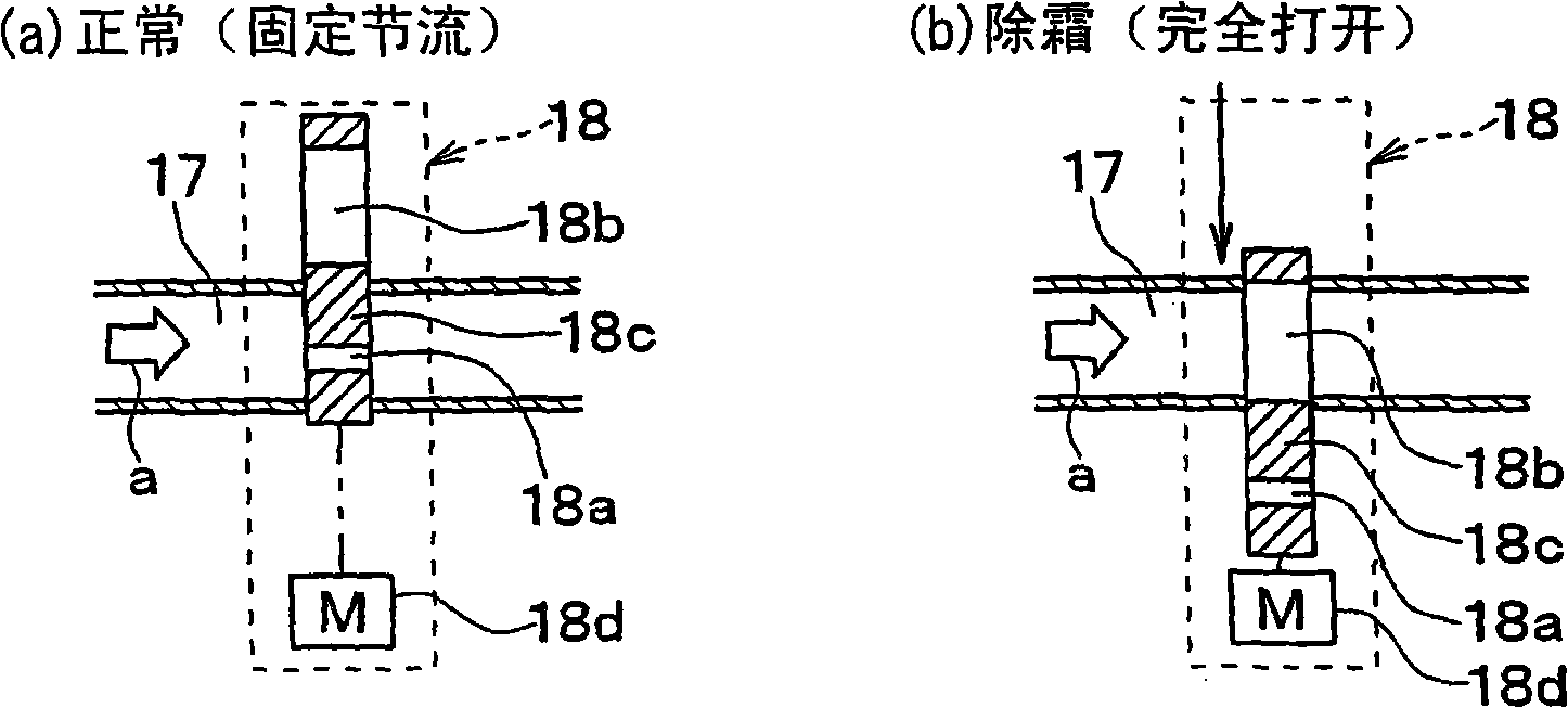 Ejector type refrigeration cycle