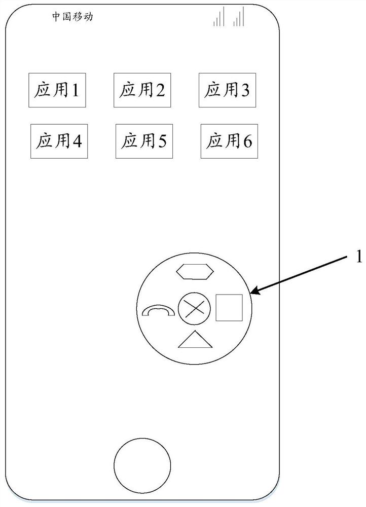 Screen projection control method and electronic device