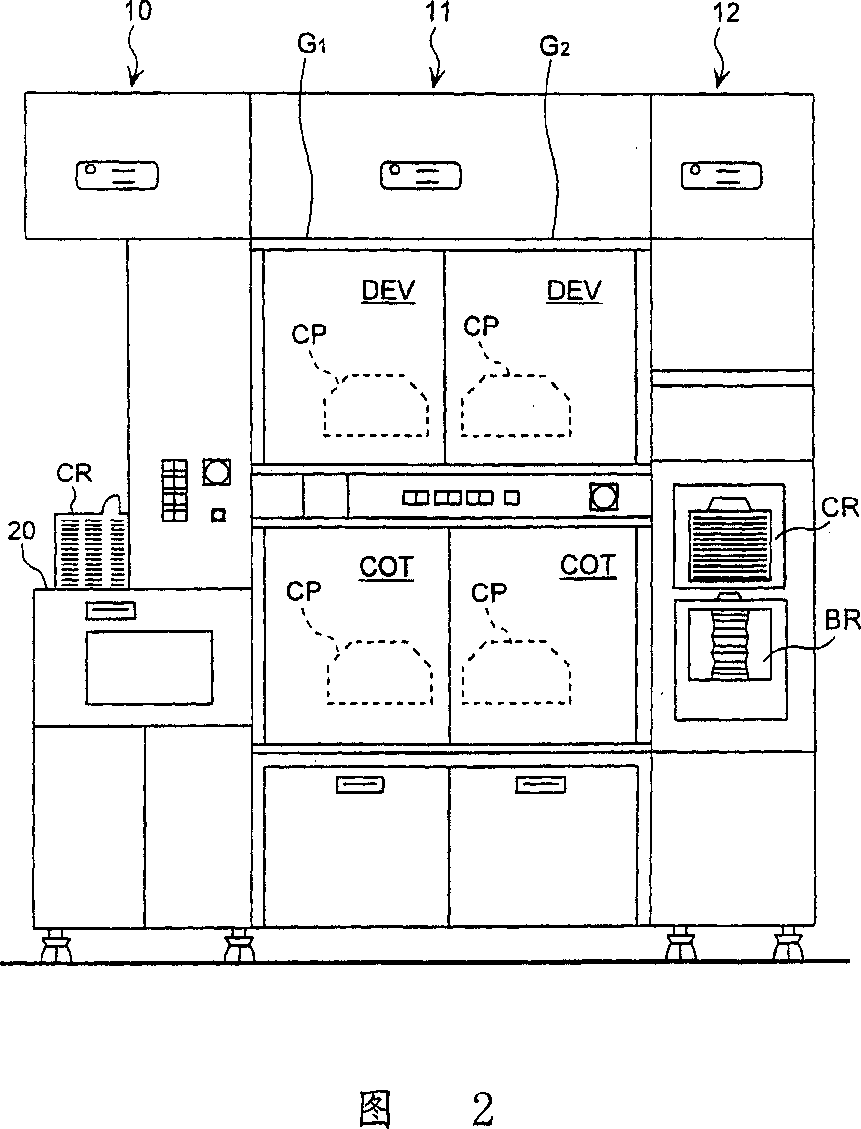 Method for developing processing