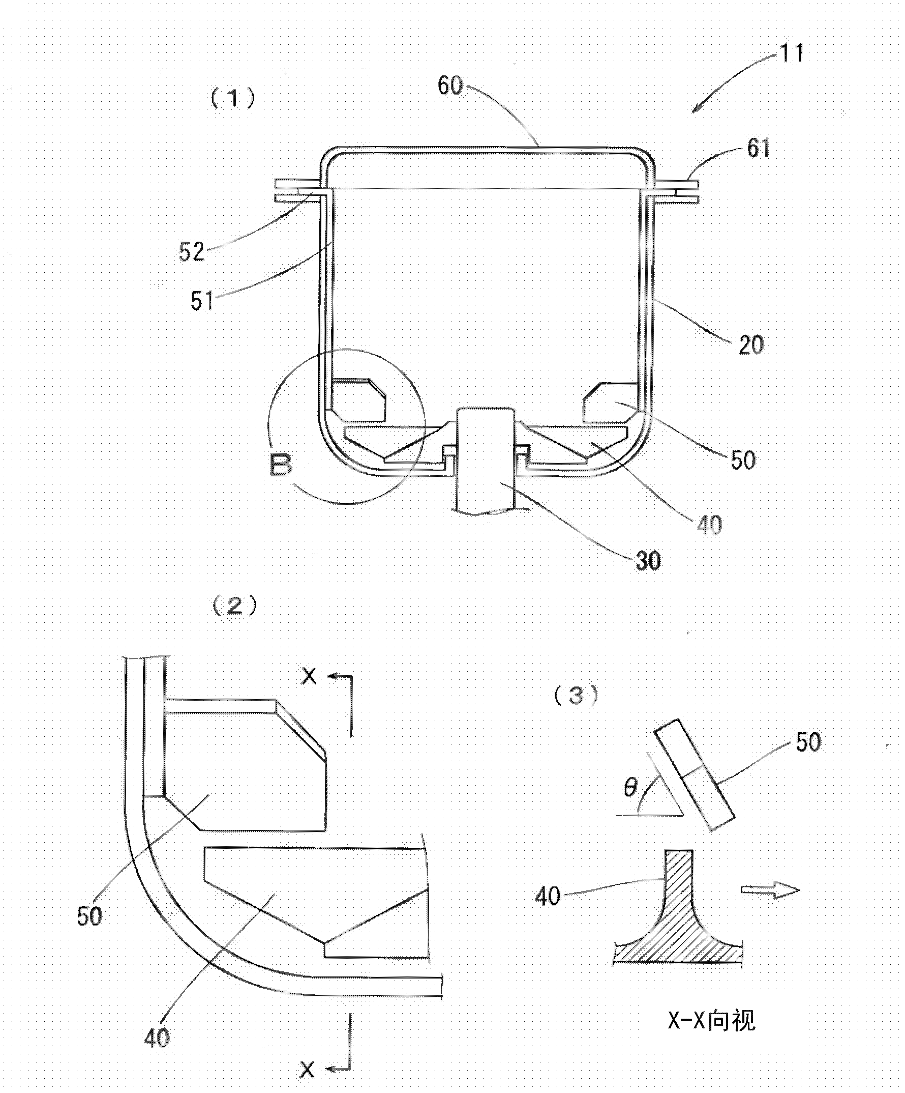 Processing device