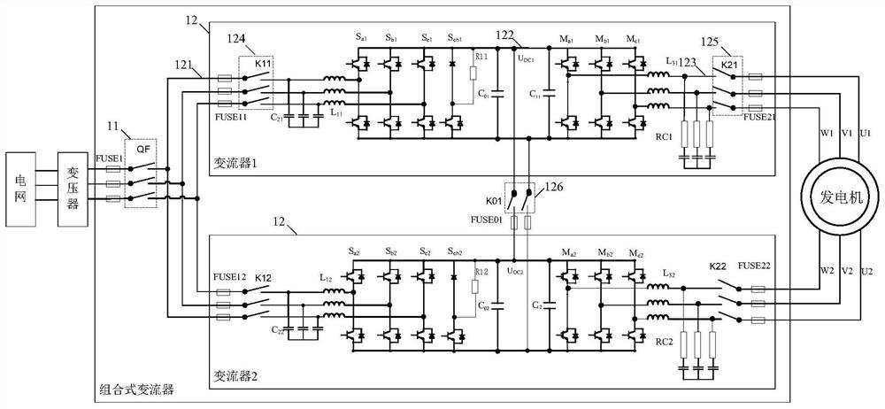 A combined converter and its control method