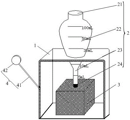 Magnetic suspension solution concentration determination device capable of accelerating magnetic powder precipitation