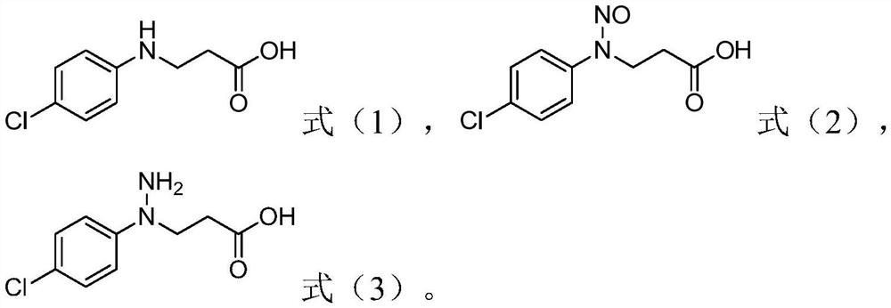 Method for preparing 1-(4-chlorphenyl)-pyrazolidine-3-one