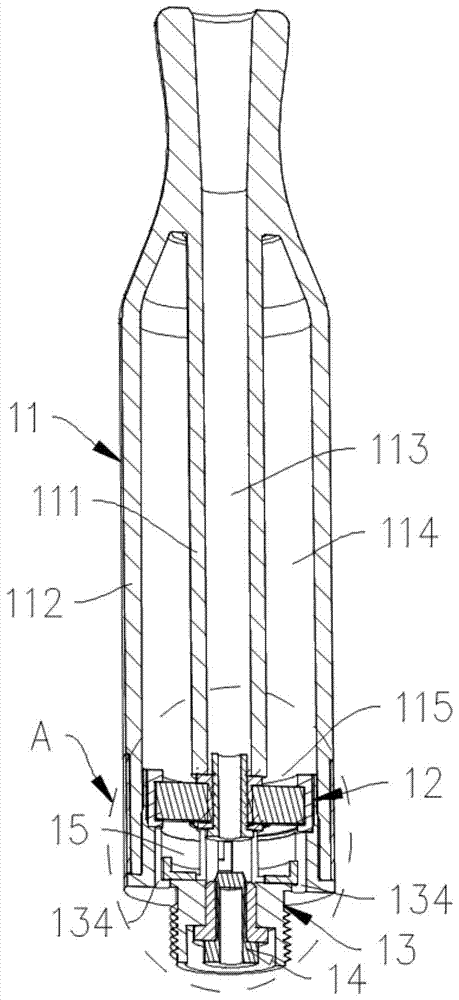 Electronic cigarette and its atomization device