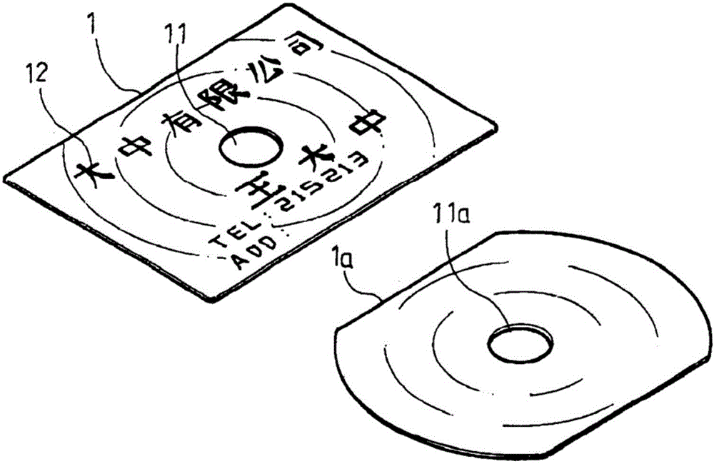 Electronic advertising media and consumption recognition membership card