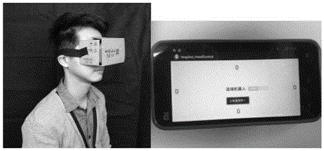 Robot motion control method based on head motion