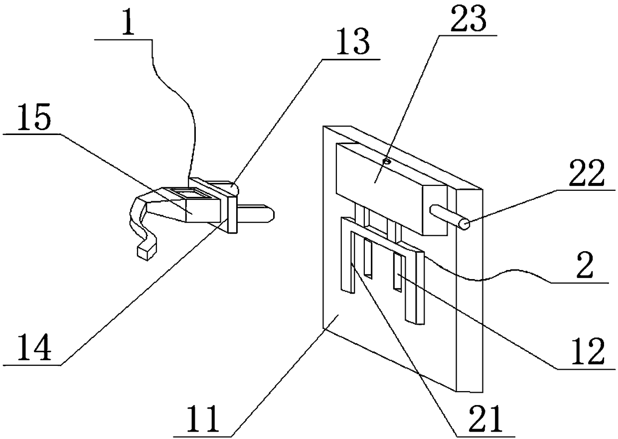 A special socket for a hairdryer